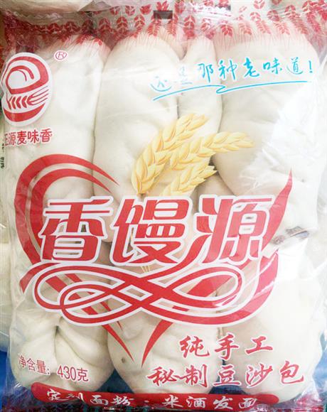秘制豆沙包